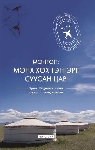 Main cover
