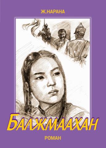 Main cover