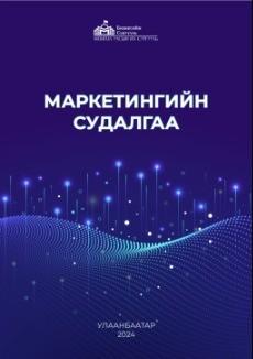 Main cover