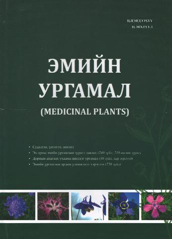 Main cover