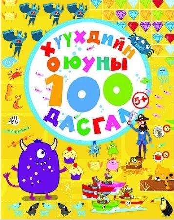 Main cover