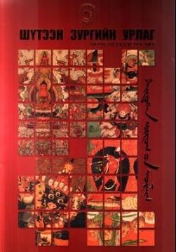 Main cover