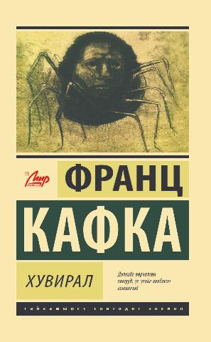 Main cover