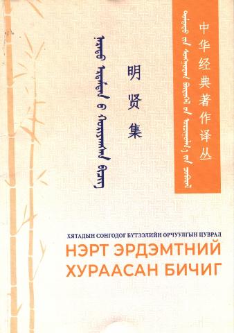 Main cover