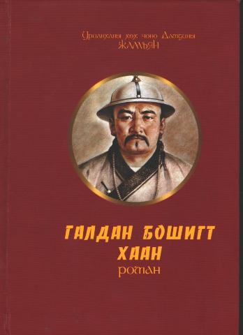 Main cover