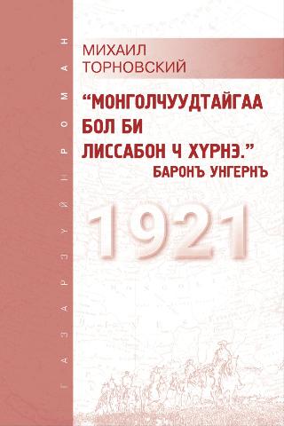 Main cover