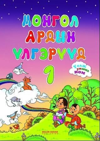 Main cover