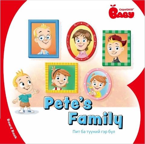 Main cover