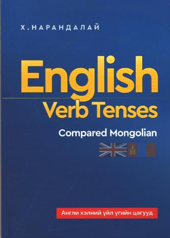Main cover