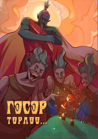 Main cover