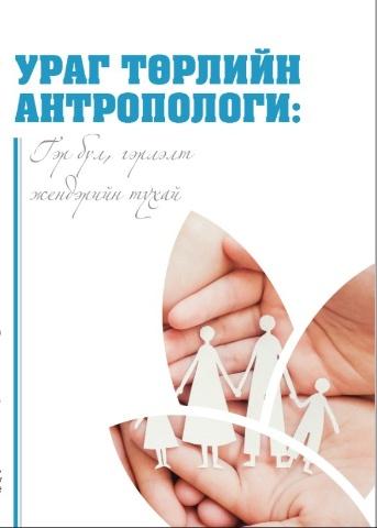 Main cover