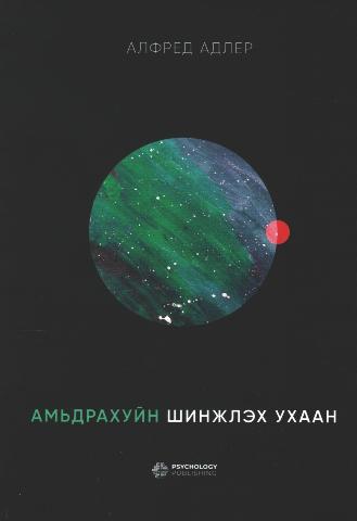 Main cover