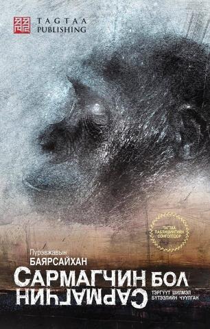 Main cover