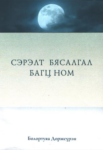 Main cover