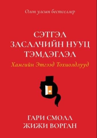 Main cover