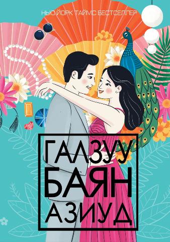 Main cover