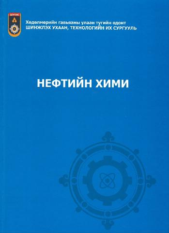 Main cover