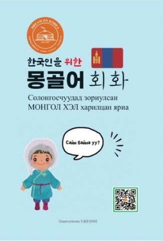 Main cover