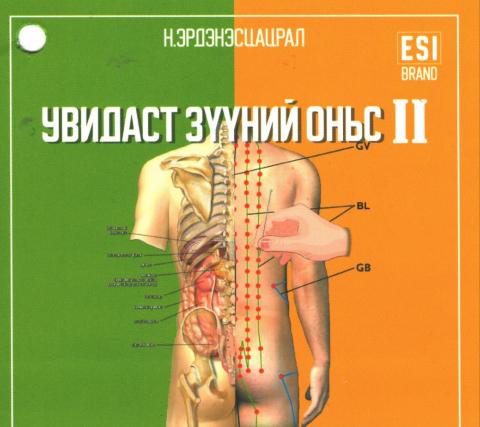 Main cover