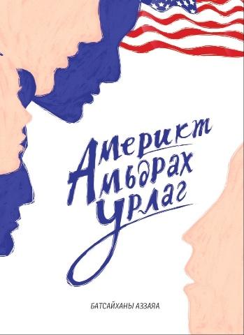 Main cover