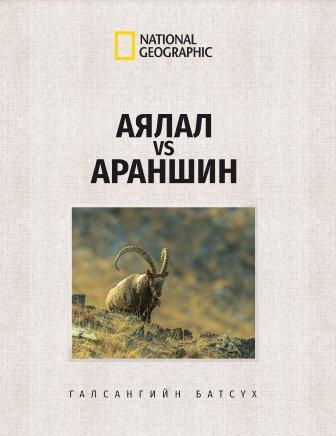Main cover