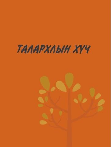 Main cover