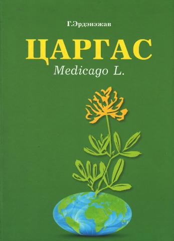 Main cover