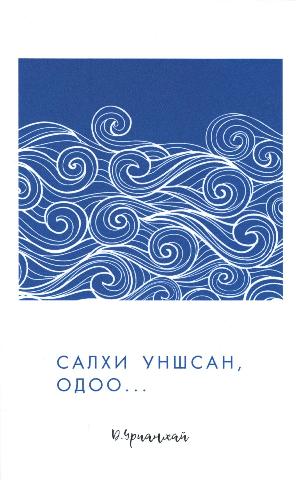 Main cover