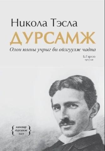 Main cover