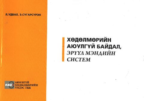 Main cover