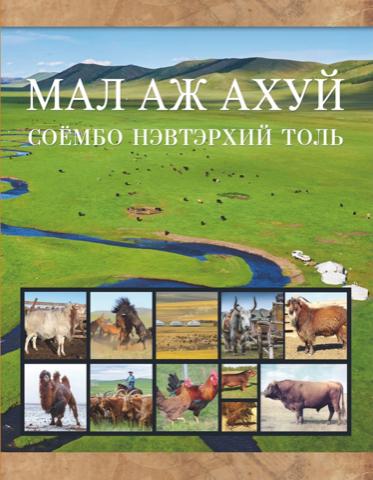 Main cover