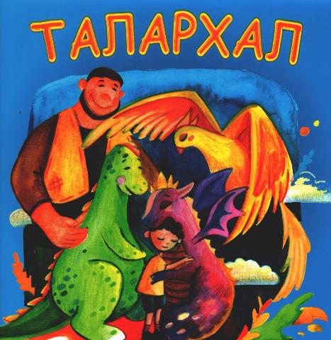Main cover