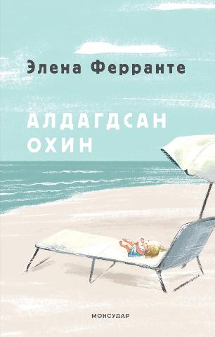Main cover