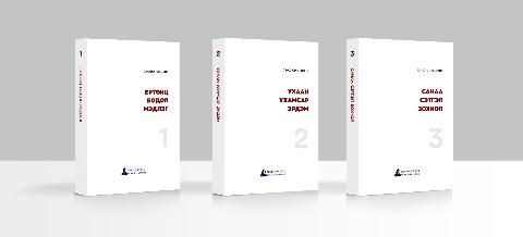 Main cover