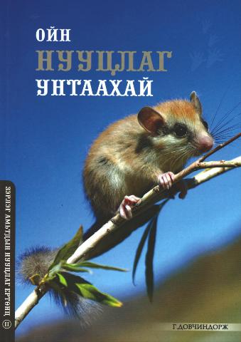 Main cover