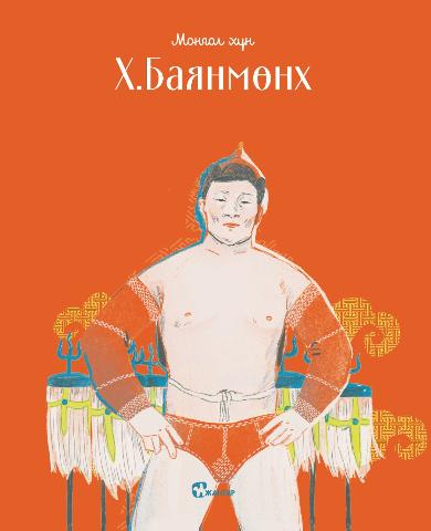 Main cover