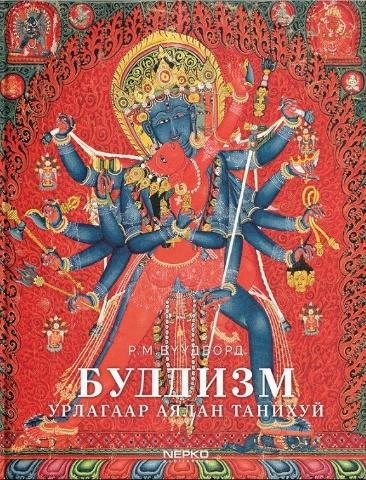 Main cover
