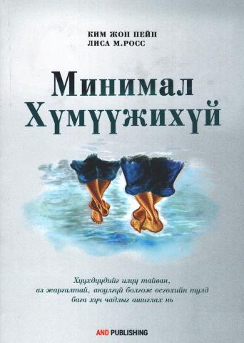 Main cover