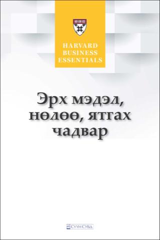 Main cover