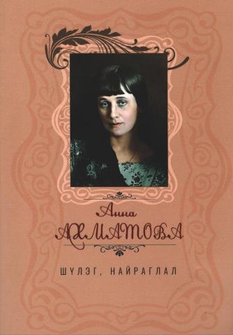 Main cover