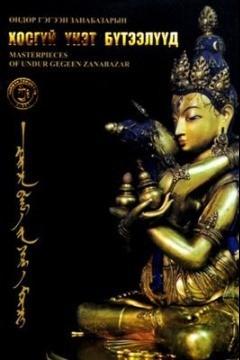 Main cover