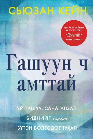 Main cover
