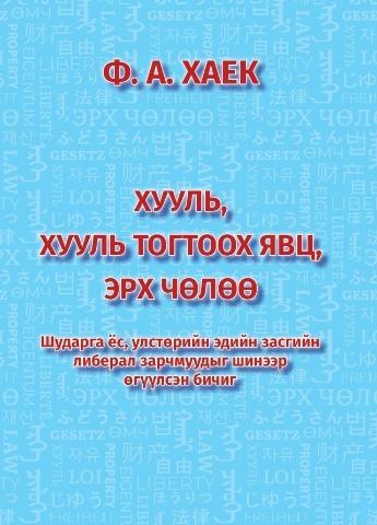 Main cover