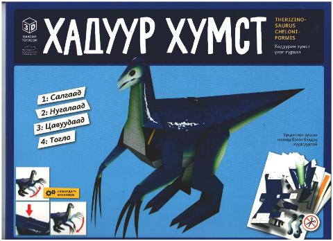 Main cover