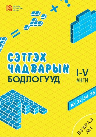 Main cover