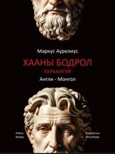Main cover