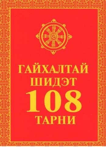 Main cover