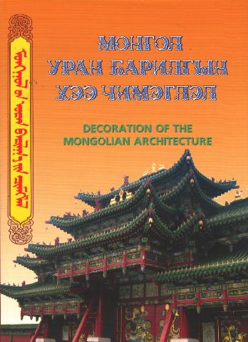 Main cover