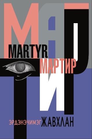 Main cover