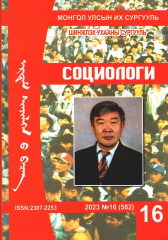 Main cover